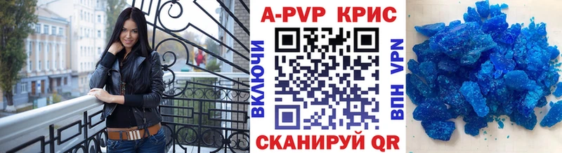 нарко площадка какой сайт  Приморско-Ахтарск  А ПВП крисы CK 