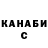 Героин хмурый Rtep Tot