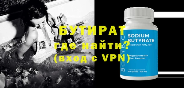 mdpv Аркадак