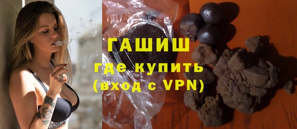а пвп мука Армянск