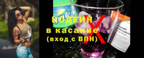 а пвп мука Армянск