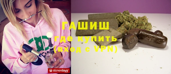 mdpv Аркадак