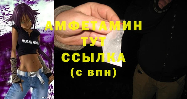 а пвп мука Армянск