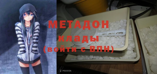 mdpv Аркадак