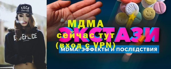 кокаин колумбия Арсеньев
