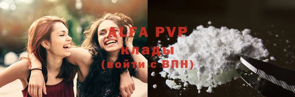 mdpv Аркадак