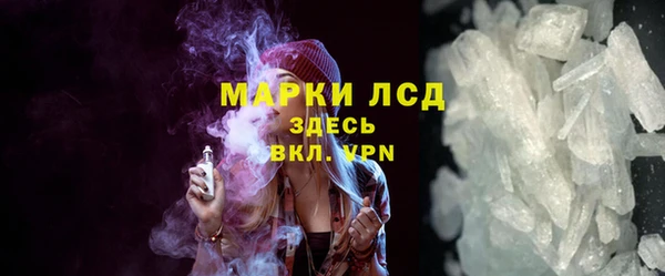 кокаин колумбия Арсеньев