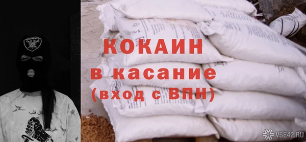кокаин колумбия Арсеньев