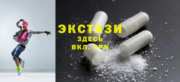а пвп мука Армянск