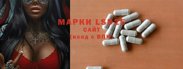 mdpv Аркадак