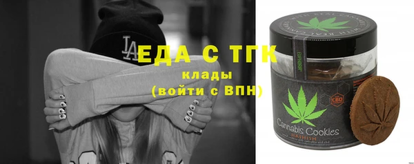 а пвп мука Армянск