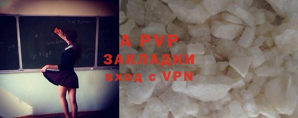 а пвп мука Армянск