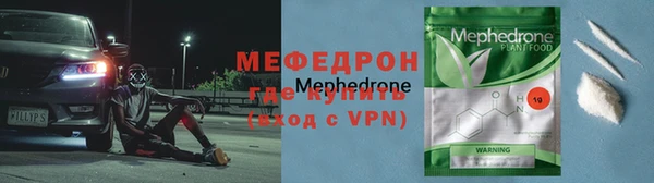 а пвп мука Армянск