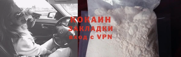 кокаин колумбия Арсеньев