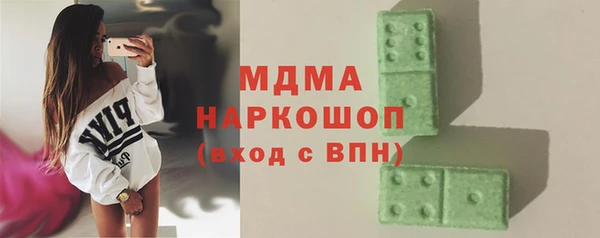 mdpv Аркадак