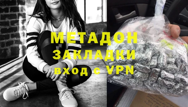 кокаин колумбия Арсеньев