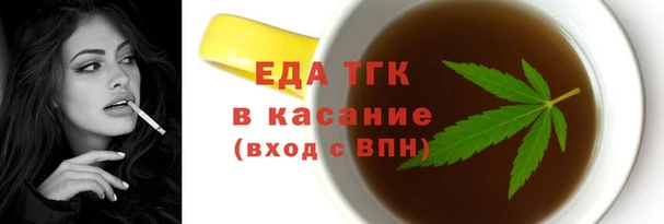 а пвп мука Армянск