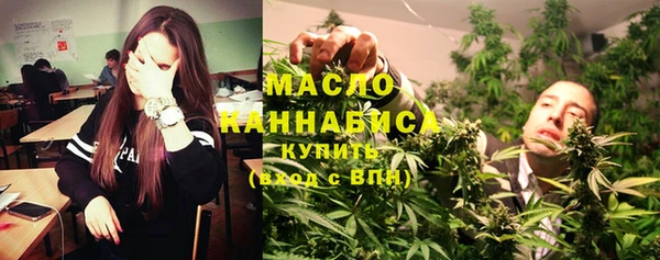 а пвп мука Армянск