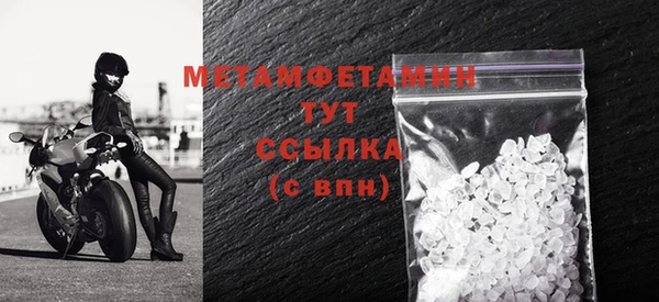 а пвп мука Армянск