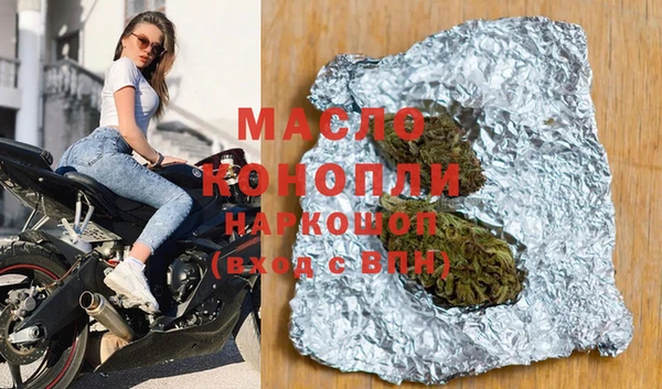 mdpv Аркадак