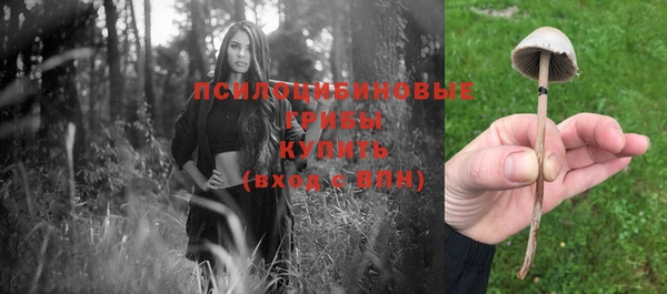 кокаин колумбия Арсеньев