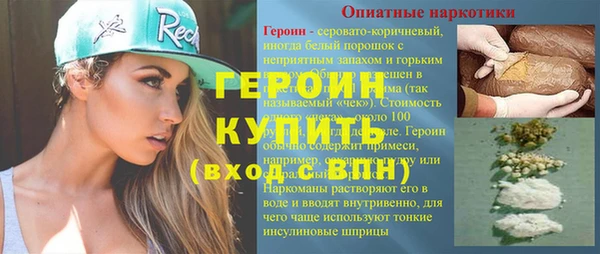 mdpv Аркадак