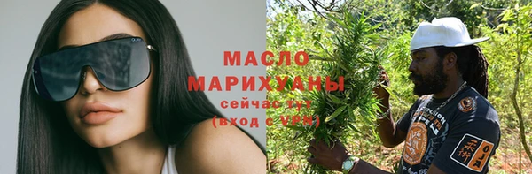 а пвп мука Армянск