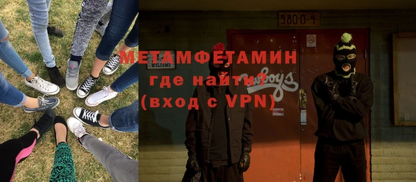 а пвп мука Армянск