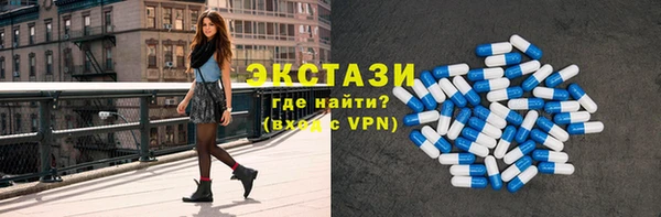 а пвп мука Армянск