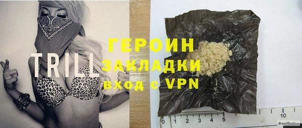 кокаин колумбия Арсеньев