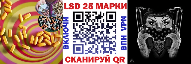 ЛСД экстази ecstasy  дарк нет формула  mega ССЫЛКА  Приморско-Ахтарск  что такое наркотик 