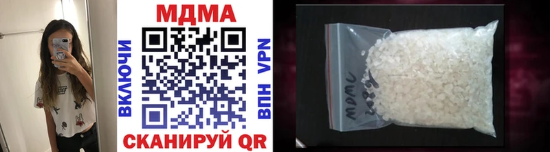 MDMA кристаллы  Приморско-Ахтарск 