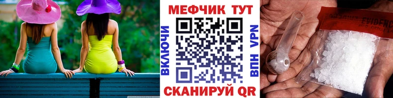 это официальный сайт где купить наркоту Приморско-Ахтарск МЕФ VHQ