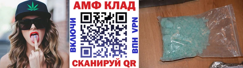 Первитин кристалл  как найти закладки  Приморско-Ахтарск 