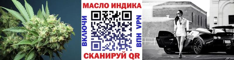 купить наркоту  Приморско-Ахтарск  Дистиллят ТГК THC oil 